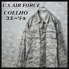 U.S.AIRFORCE ミリタリージャケット 米軍 空軍 デジタルカモ メンズ