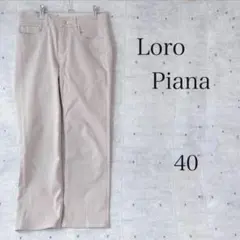 Loro Piana ロロピアーナ パンツ ベージュ ストレート 金ボタン 40のサムネイル