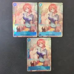 ナミ R パラレル 3枚セット OP09-050 ワンピース カードゲーム