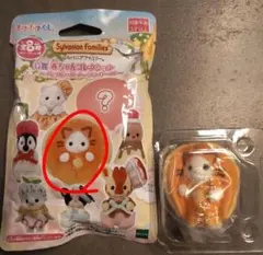 シルバニア キラキラくじ ハッピースイーツ G賞