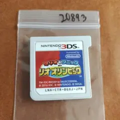 TA NA様 リクエスト 8点 まとめ商品