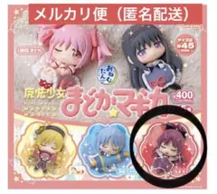 おねむたん 魔法少女まどか☆マギカ 佐倉杏子