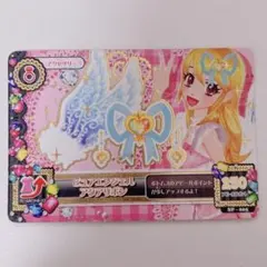 アイカツ！ アクセサリーカード 200ポイント - メルカリ