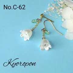 Item thumbnail for item 49fac09d-4034-4a9f-b237-a342a6cfbd0f