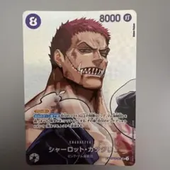 2026年最新】シャーロットカタクリの人気アイテム - メルカリ