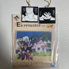 ドラゴンボール一番くじ　アクリルスタンドsnap collection2 おまけ