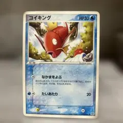 希少】コイキング ○ 016/092 ポケモンカード - メルカリ