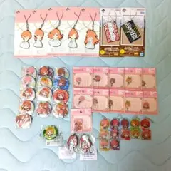 五等分の花嫁　グッズまとめ売り