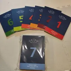 2026年最新】カランメソッド 12の人気アイテム - メルカリ