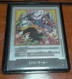 ドラゴンボール フュージョンワールド エナジーマーカー 37巻 E-85 銀