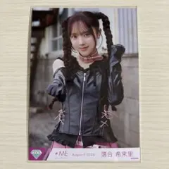 ≠ME ノイミー 落合希来里 ここでファーストキッス 生写真