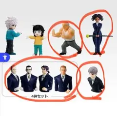 ハンターハンター 一番くじ G賞 デスクトップマスコット キルア 3種