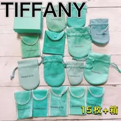 H2765 TIFFANY ティファニー 小物 アクセサリー 収納 保存袋 袋 - メルカリ
