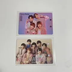 2023 バースデーカード なにわ男子 SexyZone