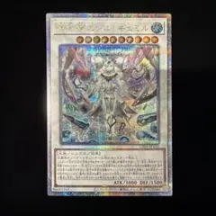 2026年最新】氷水啼エジル・ギュミル プリズマの人気アイテム - メルカリ