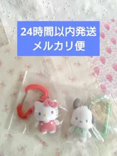 サンリオキャラクターズ カラフルカラビナ マスコットチャーム