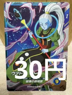 Item thumbnail for item f7a011bf-36d1-48d9-a44c-a8c61c5a05cf