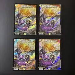427 デュエマ　悪魔聖霊　フンボルト　４枚