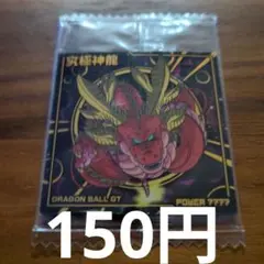 パンダ様 リクエスト 2点 まとめ商品