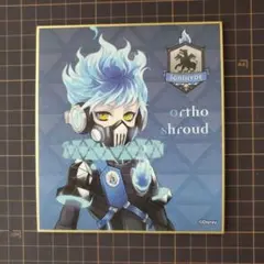 オルト　イグニハイド　ツイステ　色紙