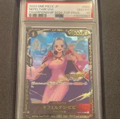 2025年最新】ビビ ワンピース psa10の人気アイテム - メルカリ