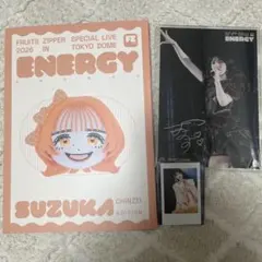 FRUITS ZIPPER SPECIAL LIVE写真集 鎮西寿々歌表紙ver