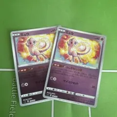 ミュウ：TAG TEAM GX スターターデラックスセット PROMO SM-… - メルカリ