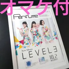 2026年最新】perfume ポスターの人気アイテム - メルカリ