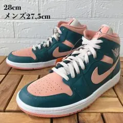 ナイキ ウィメンズ エアジョーダン1 ミッド 