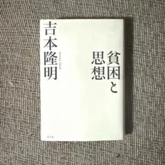 Item thumbnail for item 93a993c3-45b1-4303-b72f-73efe366144e