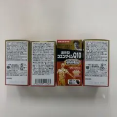 3本セット】野口医学研究所 還元型コエンザイムQ10 - メルカリ