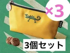 カカオの森ポーチ3個セット　カルディ　チョコクランチ入り　バレンタイン　チョコ