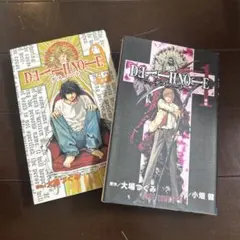 【初版】DEATH NOTE デスノート 1巻 2巻セット ジャンプコミックス