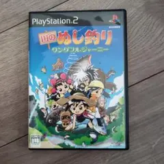 釣りの冒険 ワンダフルジャーニー