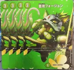 2025年最新】4c邪王門 maxの人気アイテム - メルカリ