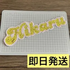 ☁️様 リクエスト 2点 まとめ商品