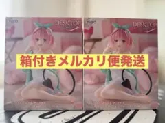 宇崎ちゃんは遊びたい 宇崎花 ToLOVEる ダークネス モモ フィギュア