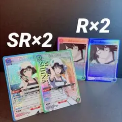 ユニオンアリーナ シュタゲ 椎名まゆり SR2枚 R 2枚 計4枚セット