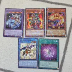 遊戯王OCG カード5枚セット - メルカリ