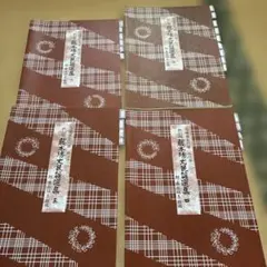 Item thumbnail for item c926133e-8f1a-4cdf-a3fb-4c219ed3a3d5