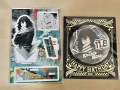 ヒロアカ　バースデー　アクスタ　相澤　缶バッジ　ジオラマフィギュア　イレイザー