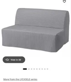 IKEA LYCKSELE ソファベッドカバーのサムネイル