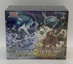 スノーハザード クレイバースト ポケモンセンタージムセット シュリンク付 未開封