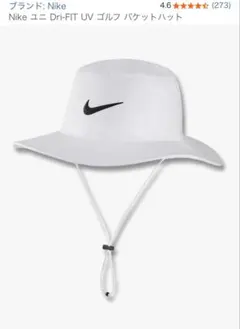 【美品！】Nike DRI-FIT バケット 　　　　　　サファリハット