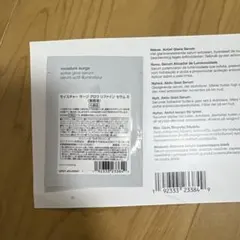 クリニーク　モイスチャー サージ グロウリファイン セラム S