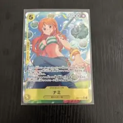 ワンピースカード　ナミsrパラレル
