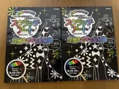 Item thumbnail for item b37b31a7-3a7b-4012-97b6-1d4608fe4e1d