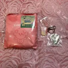 TXT プルバトゥ　バムグッ　エニマイくじ　エコバッグ＆キーホルダー２点セット