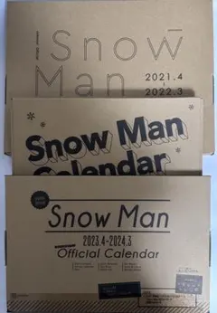 Snow Man カレンダー