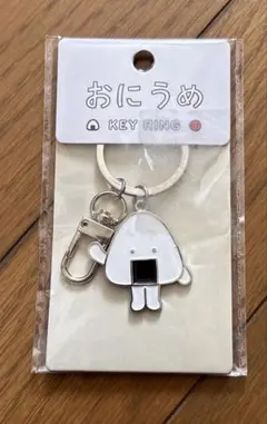 おにうめ メタルキーリング おにうめ　おにぎり